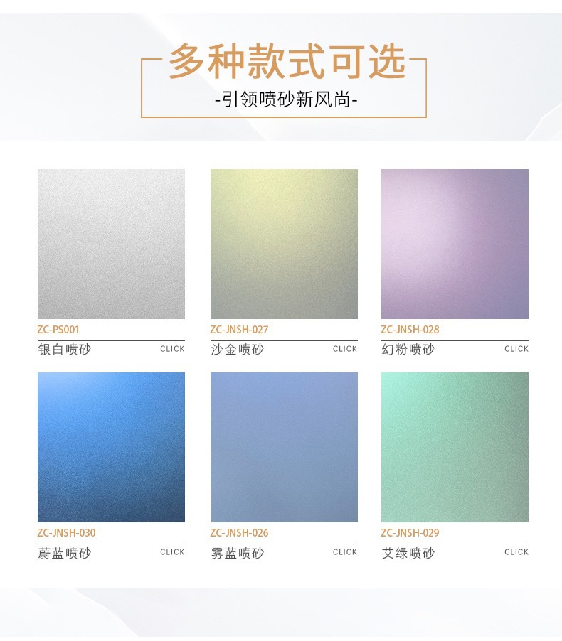 蘋(píng)果砂 (5).jpg