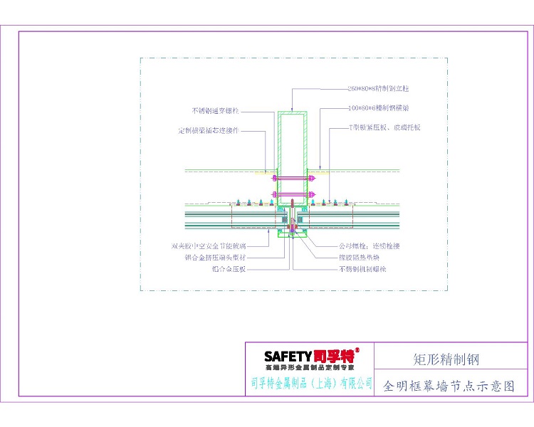 實現(xiàn)精制鋼一站式供應(yīng)-司孚特金屬(圖2)