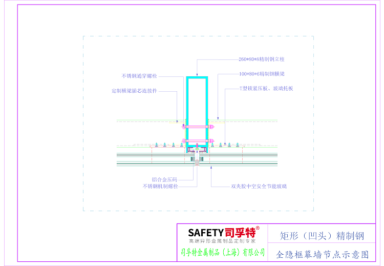 精制鋼有哪些類型？可適用于哪些場景？-司孚特金屬(圖8)